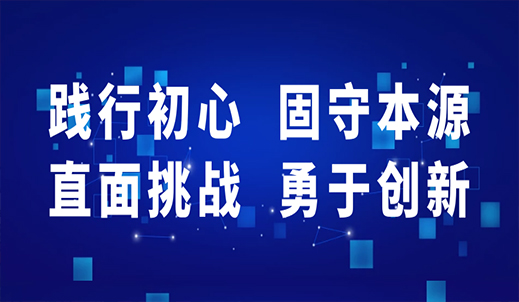 “踐行初心，固守本源；直面挑戰(zhàn)，勇于創(chuàng)新”，2022年雙環(huán)傳動集團干部大會順利召開