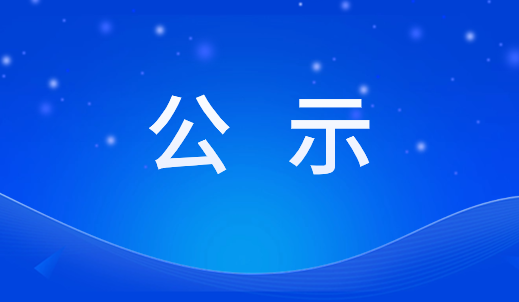 雙環(huán)